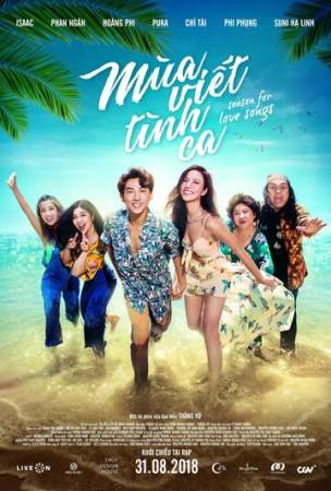 Сезон любви онлайн