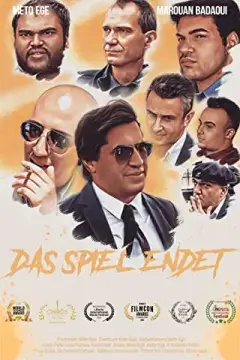 Конец игры онлайн