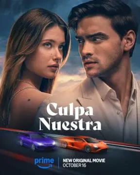 Наша вина онлайн